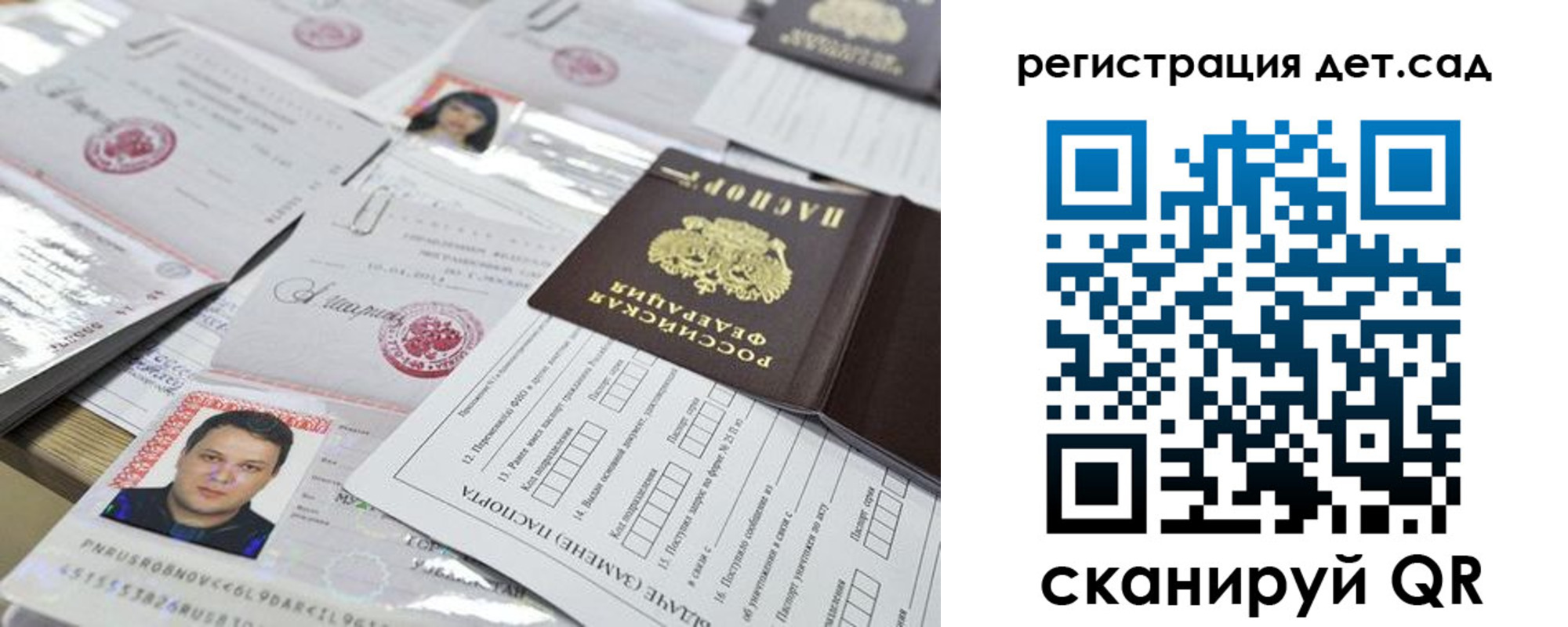 временная регистрация недорого в Губкине