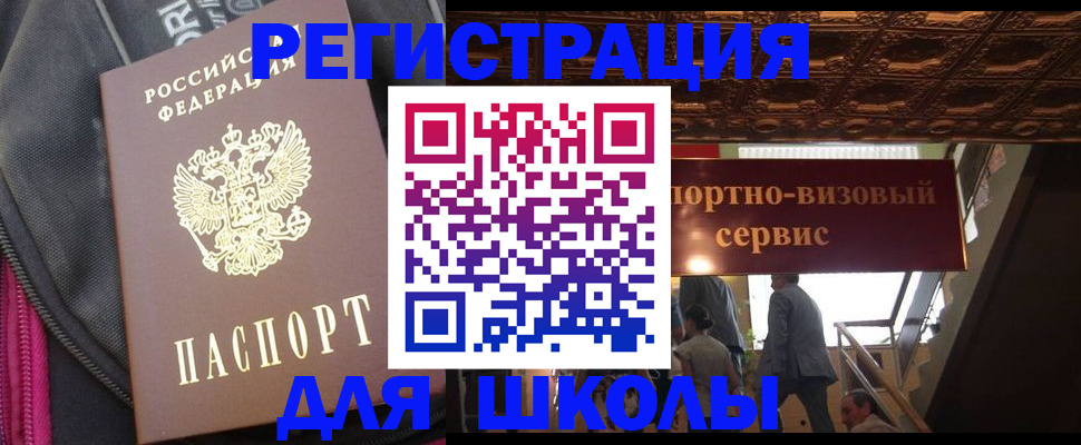 временная регистрация госуслуги в Губкине
